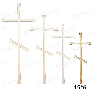 Крест BK 20 (15*6, Бронза, цвет Бронза, Православный) арт:1311