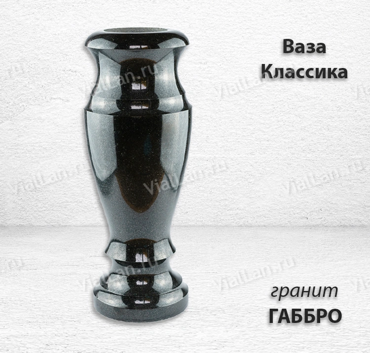 Ваза Классика (40*15, гранит Габбро) арт:863
