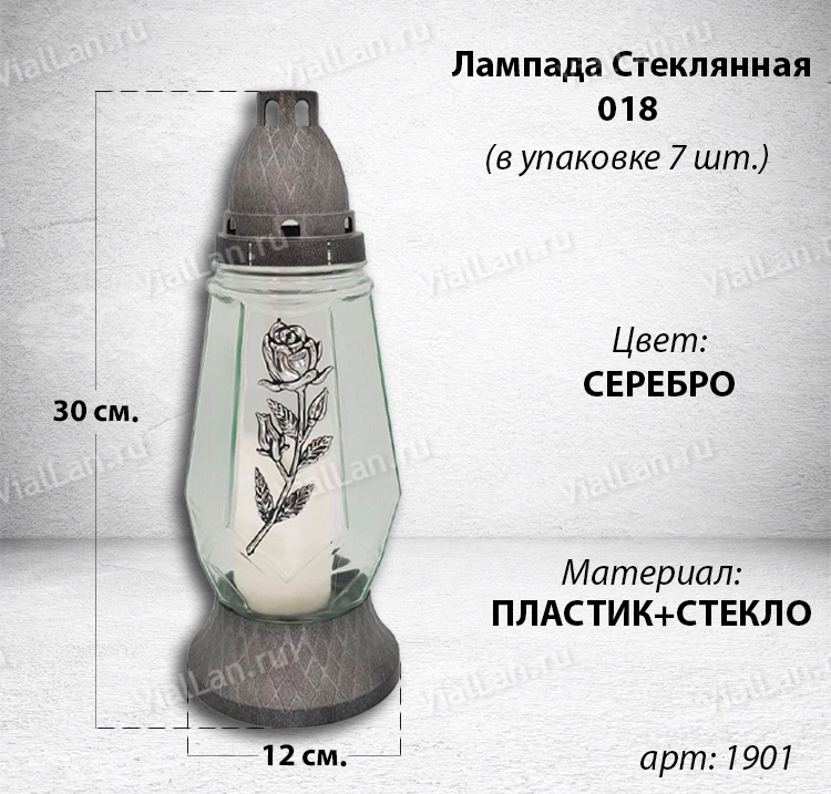 Лампада стеклянная Роза Ветка серебро GER-FAR (размер ""х""х"", корпус Свеча, колба прозрачное стекло, пластик серебро, роза серебро, в упаковке 7 шт.)арт:1901