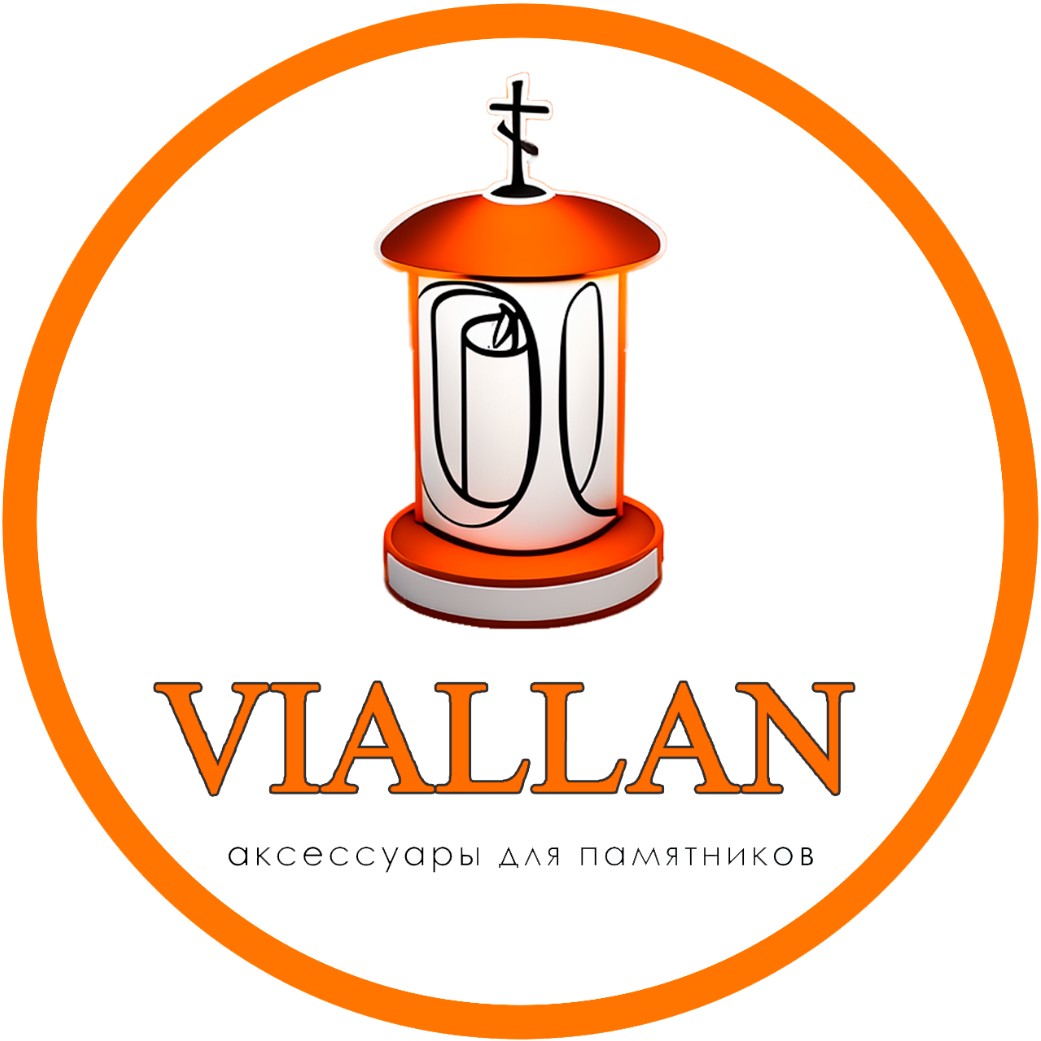 viallan viallan