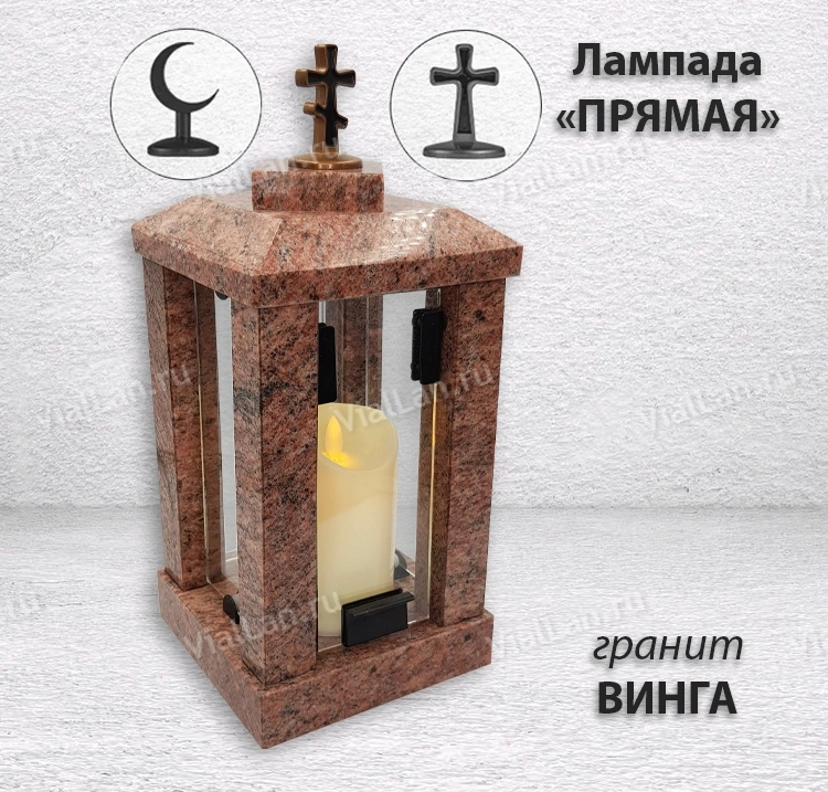Лампада прямая (Гранит Винга) арт:1714