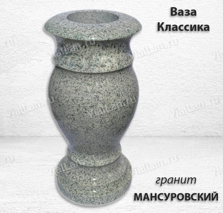 Ваза классика (30*15, гранит Мансуровский) арт:1482