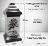 Лампада стеклянная Дерево Znicz (32*14*14, корпус прямоугольный, колба плоское стекло, пластик серебро, Дерево серебро, в упаковке 4 шт.)  арт:1851