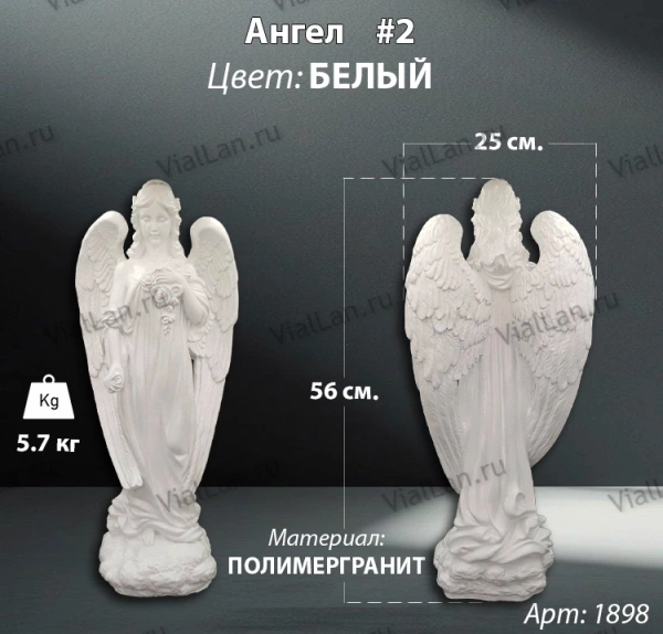 Ангел #2 (56*25 см. материал полимергранит, цвет белый) арт:1898