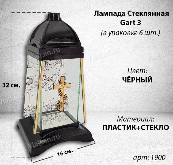 Лампада стеклянная Gart 3 (32*16*16, материал Пластик+Стекло,  цвет черный) в упаковке 6 штук  арт:1900