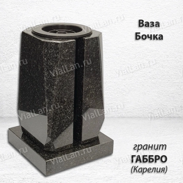 Ваза Бочка (23*15*15, гранит Габбро, с вкладышем, Карелия) арт:1325