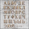 Буквы бронзовые CAGGIATI