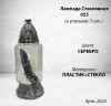 Лампада стеклянная 025 (Материал Пластик+Стекло, цвет Серебро) в упаковке 7 штук  арт:2023