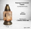 Лампада стеклянная Роза (размер 25х11, корпус Прямоугольный, колба цветное стекло, пластик бронза, в упаковке 8 шт.)арт:2490