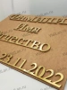 Буквы AISI 304 шрифт #17 (45*33 см. нержавеющая сталь, покрытие Нитрид титана, трафарет в комплекте)арт:2360