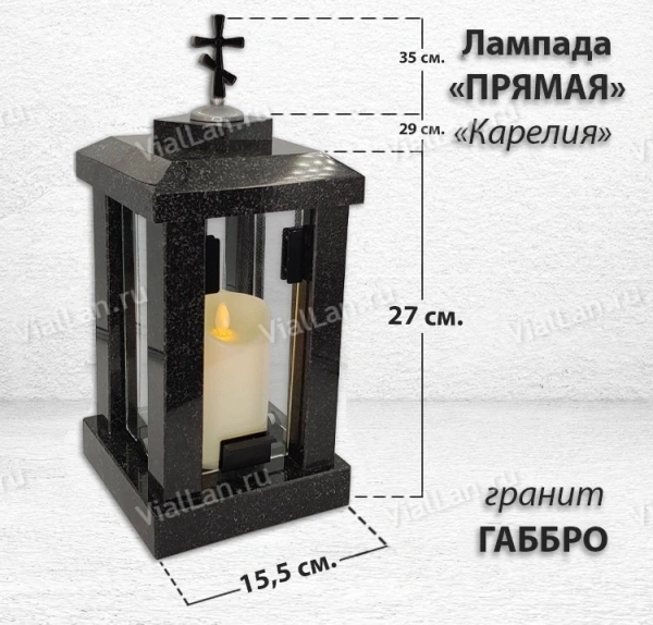 Лампада прямая (Гранит Габбро, Карелия) арт:1305