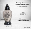 Лампада Стеклянная Дерево серебро Znicz (размер 30х11 см, колба овал, прозрачное серебряное стекло, пластик черный, Дерево серебро, в упаковке 8 шт.) арт:2569