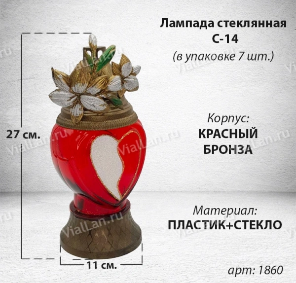 Лампада стеклянная C-14 (27*11*11, материал Пластик+Стекло,  цвет красный+бронза) в упаковке 7 штук  арт:1860