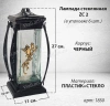 Лампада стеклянная ZC 2 (27*11*10, материал Пластик+Стекло,  цвет черный) в упаковке 6 штук  арт:1850