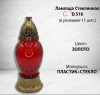 Лампада стеклянная Сердце микс (размер ""х""х"", корпус овал, колба прозрачное цветное стекло, пластик бронза, Сердце, в упаковке 11 шт.) арт:2030