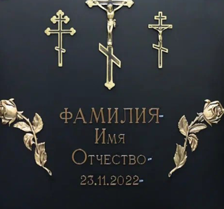 Буквы (Romano, Caggiati, Бронза, 3см) арт:916