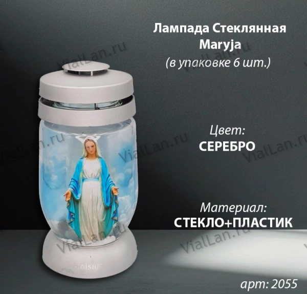 Лампада Стеклянная Мария Bolsius (размер 23*11 см, корпус цилиндрический, колба стекло, пластик серебро, принт Мария в упаковке 6 шт.) арт:2055