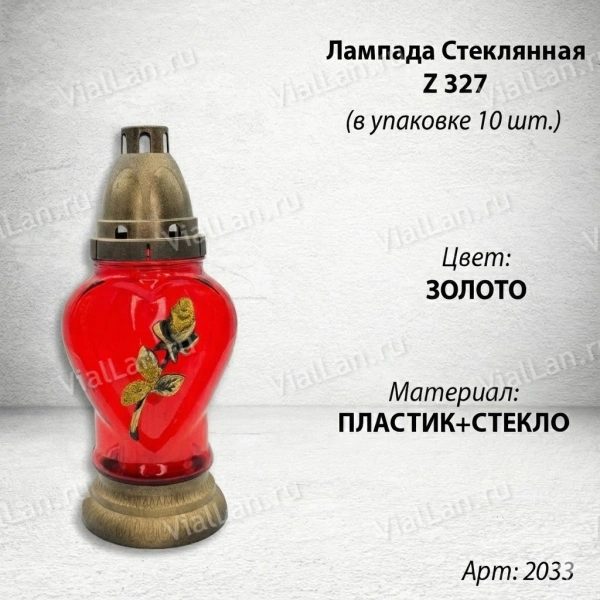 Лампада Стеклянная Сердце Роза красная (размер ""х""х"", корпус Сердце, колба красное стекло, пластик бронза, Роза золото, в упаковке 10 шт.) арт:2033