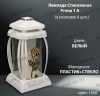 +Лампада стеклянная Роза Prima 5 (25*12*12, корпус прямоугольный, колба прозрачное стекло, пластик белый, Роза золото, в упаковке 6 шт.) арт:1956