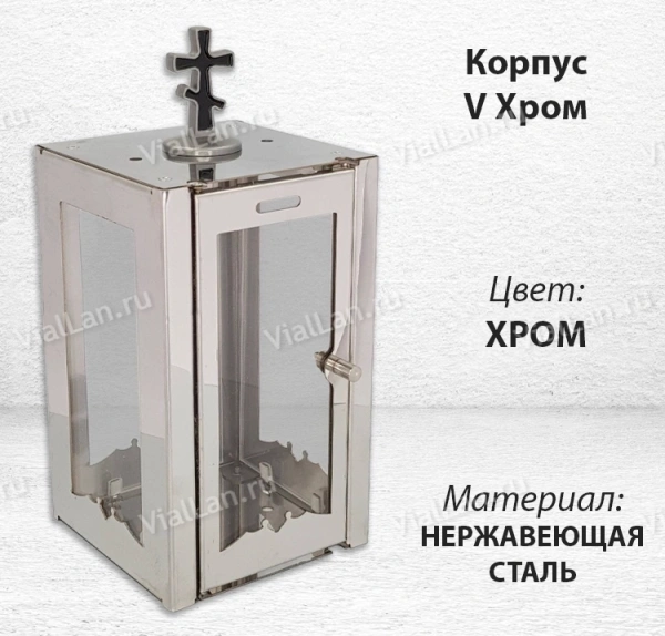 Корпус V Хром (20*12, Нержавеющая сталь, цвет Хром) арт:1806