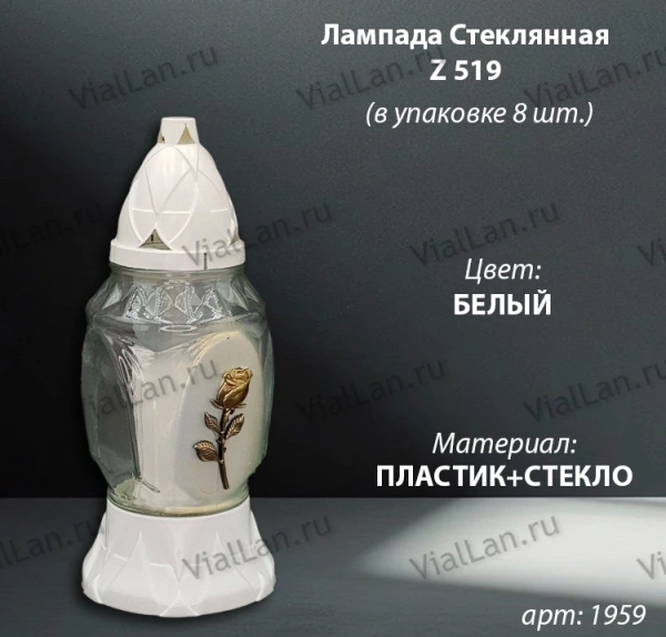 Лампада стеклянная Роза 6 Znicz (размер ""х""х"", корпус прямоугольный, колба прозрачное стекло, пластик белый, в упаковке 8 шт.) арт:1959