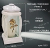 Лампада стеклянная Prima 3 (25*13*13, материал Пластик+Стекло,  цвет белый) в упаковке 6 штук  арт:1853
