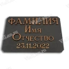 Набор букв (Romano, Caggiati, для образца на плашке) арт:1040