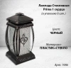 Лампада стеклянная Сердце Prima 1 (материал Пластик+Стекло, цвет Черный, в упаковке 6 штук) арт:1986