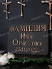 Набор букв (Romano, Caggiati, для образца на плашке) арт:1040