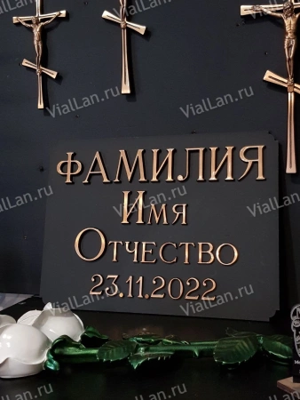 Набор букв (Romano, Caggiati, для образца на плашке) арт:1040