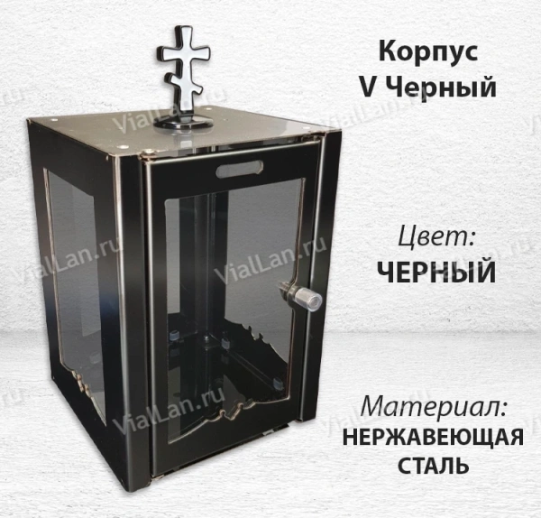 Корпус V Черный (20*14.5, Нержавеющая сталь, цвет Черный) арт:1809